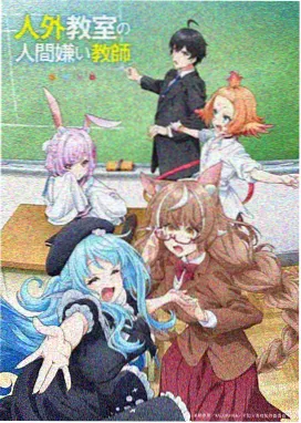 凡人修仙传漫画免费主角韩立人物形象